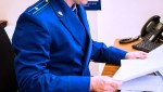 По иску прокурора Приютненского района оспорен кредитный договор, заключенный в результате мошеннических действий